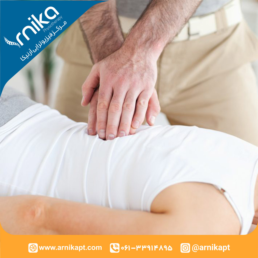 فیزیوتراپی فاشیا